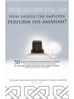 How Should the Employee Perform His Amaanah?